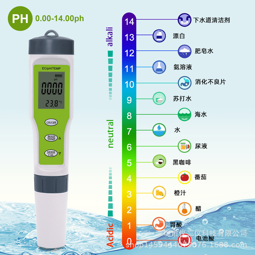 PH.jpg