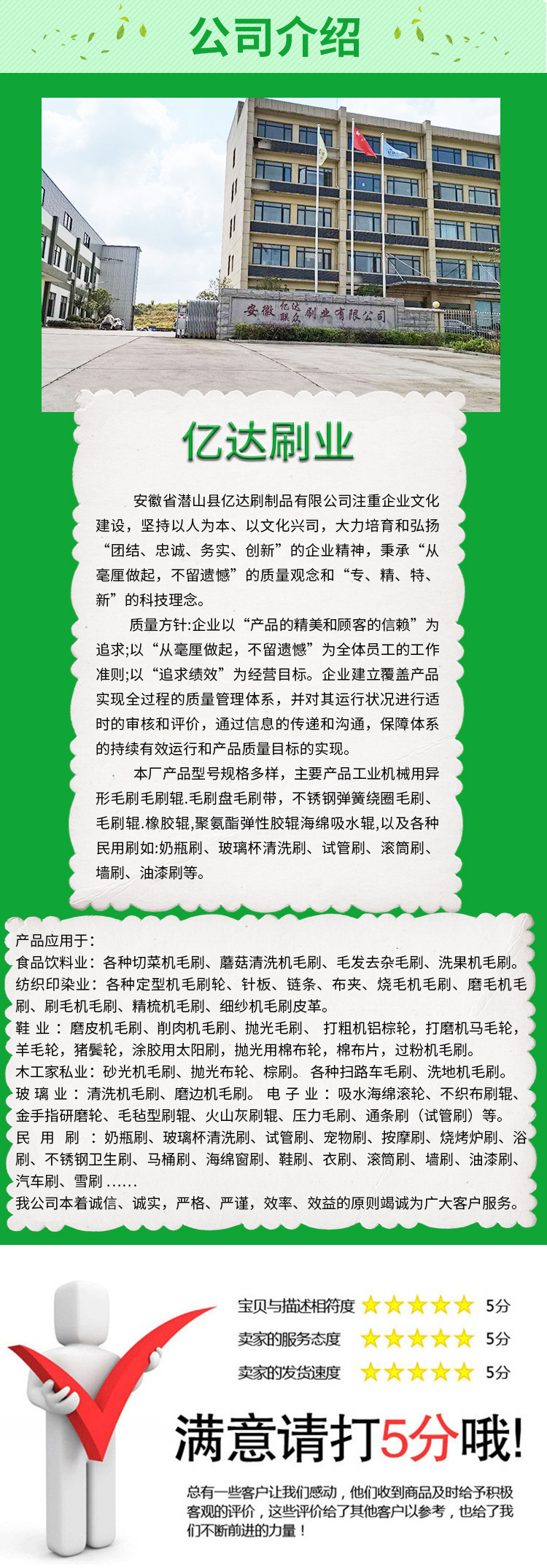 O1CN01TZFagI1J1O30NtcwB_!!1660