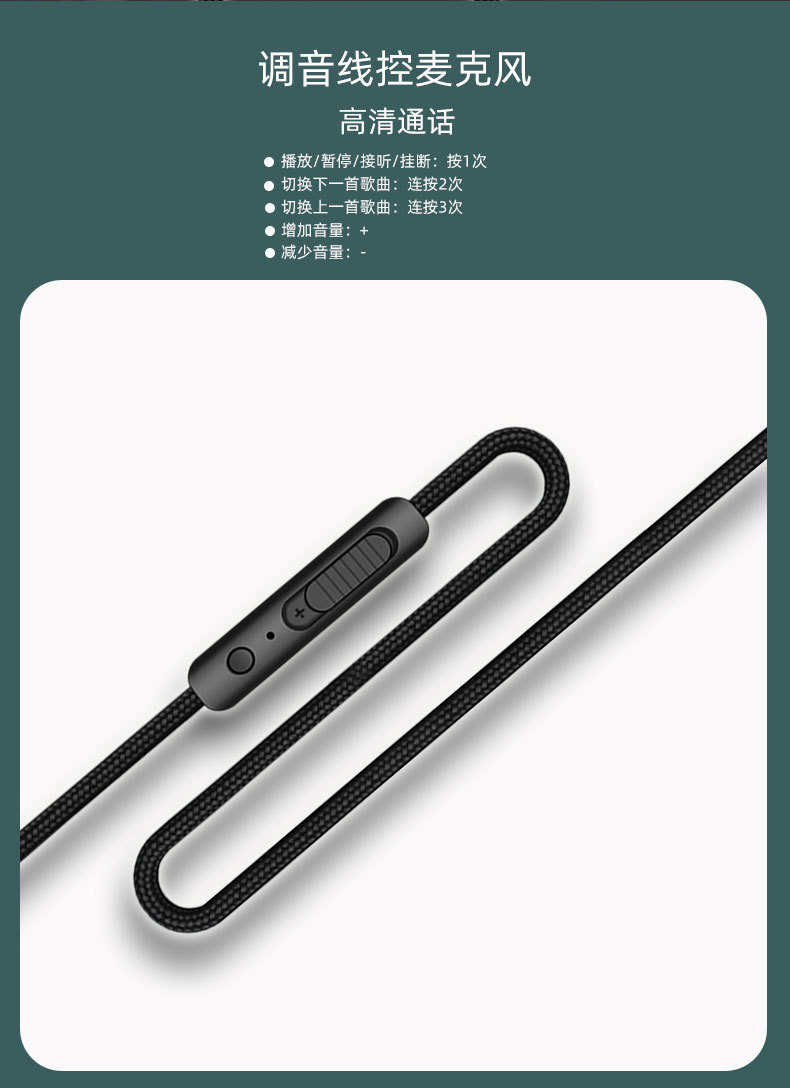 双麦线调音-亿_04.jpg