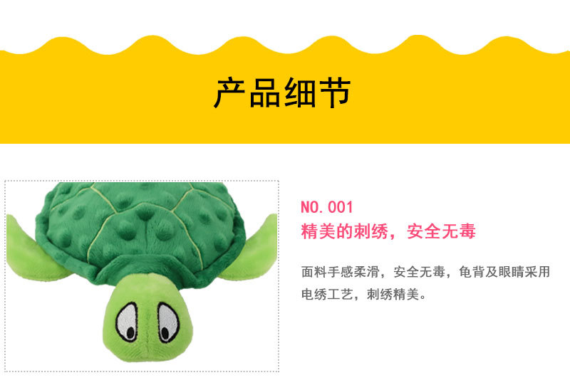乌龟-详情页_11