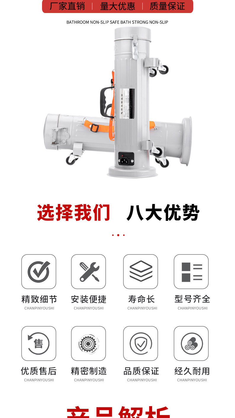 详情页切片_05.jpg