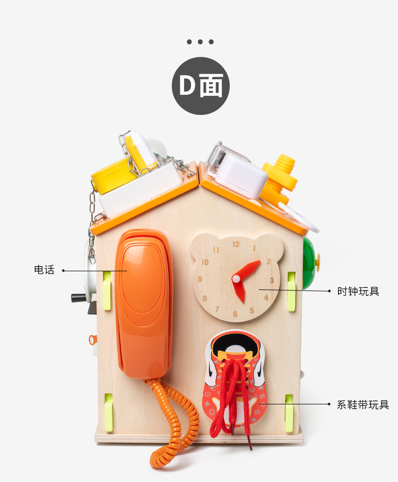 忙碌屋_15.jpg