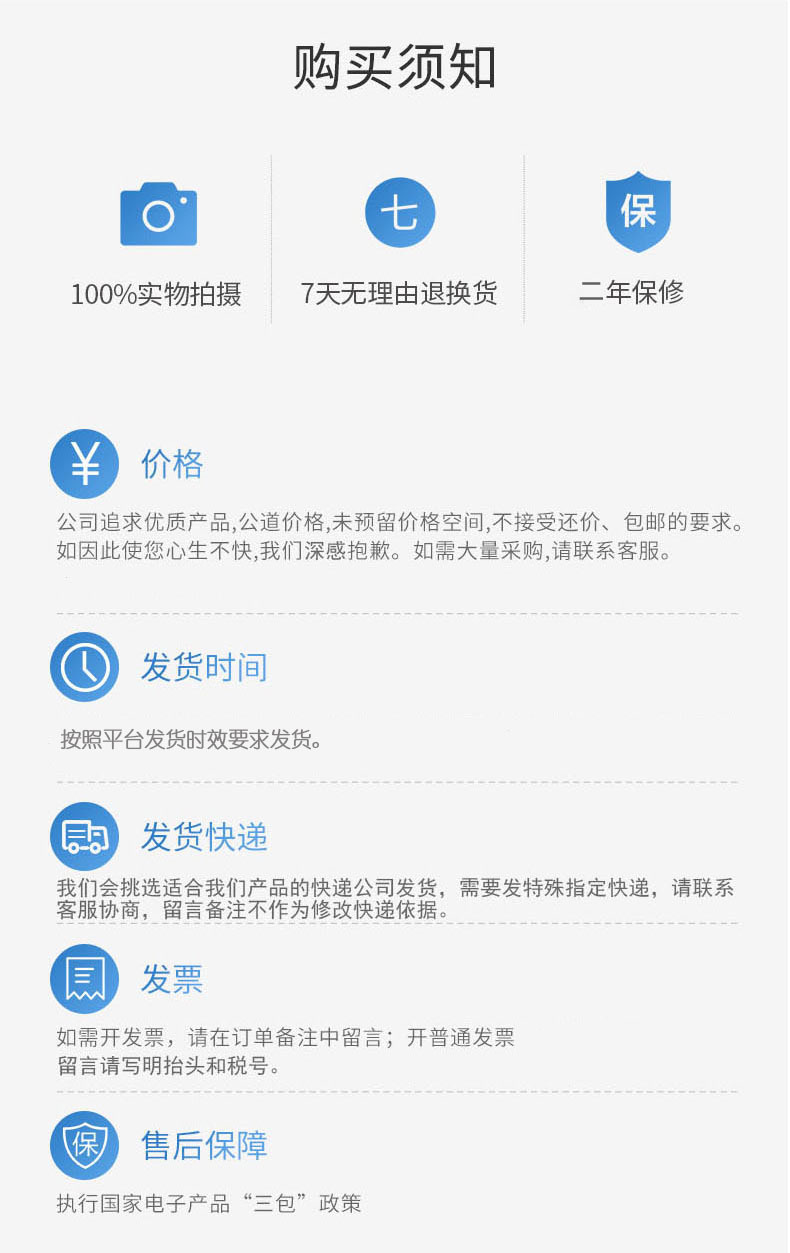 详情页尾页3
