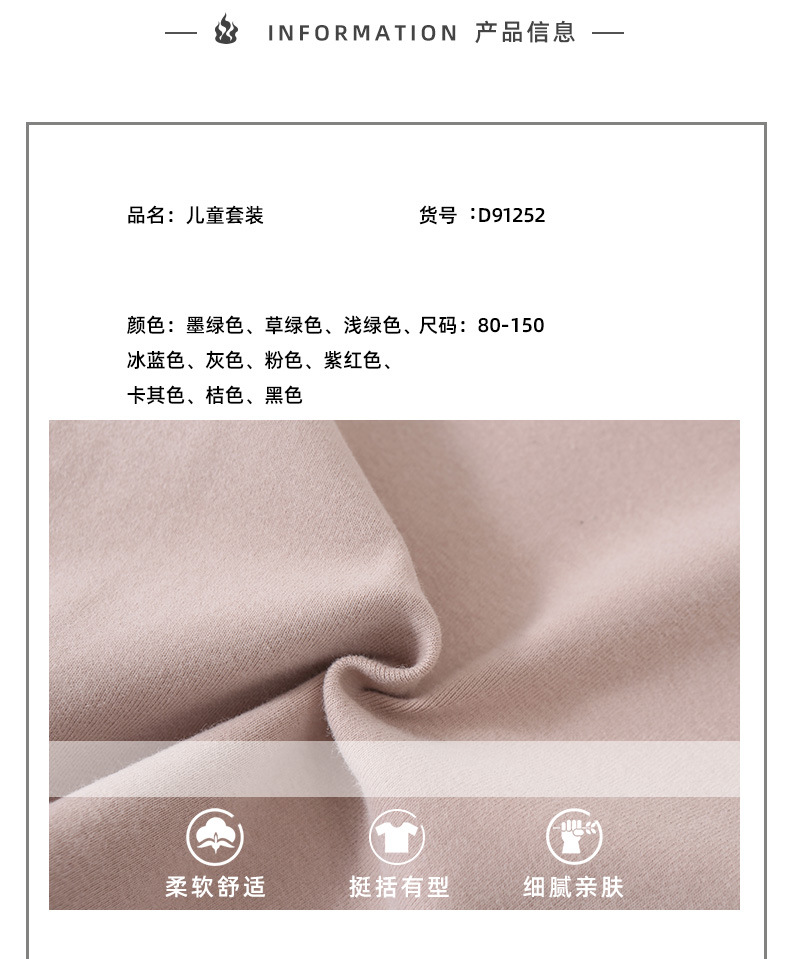 尺码表（xin）_01