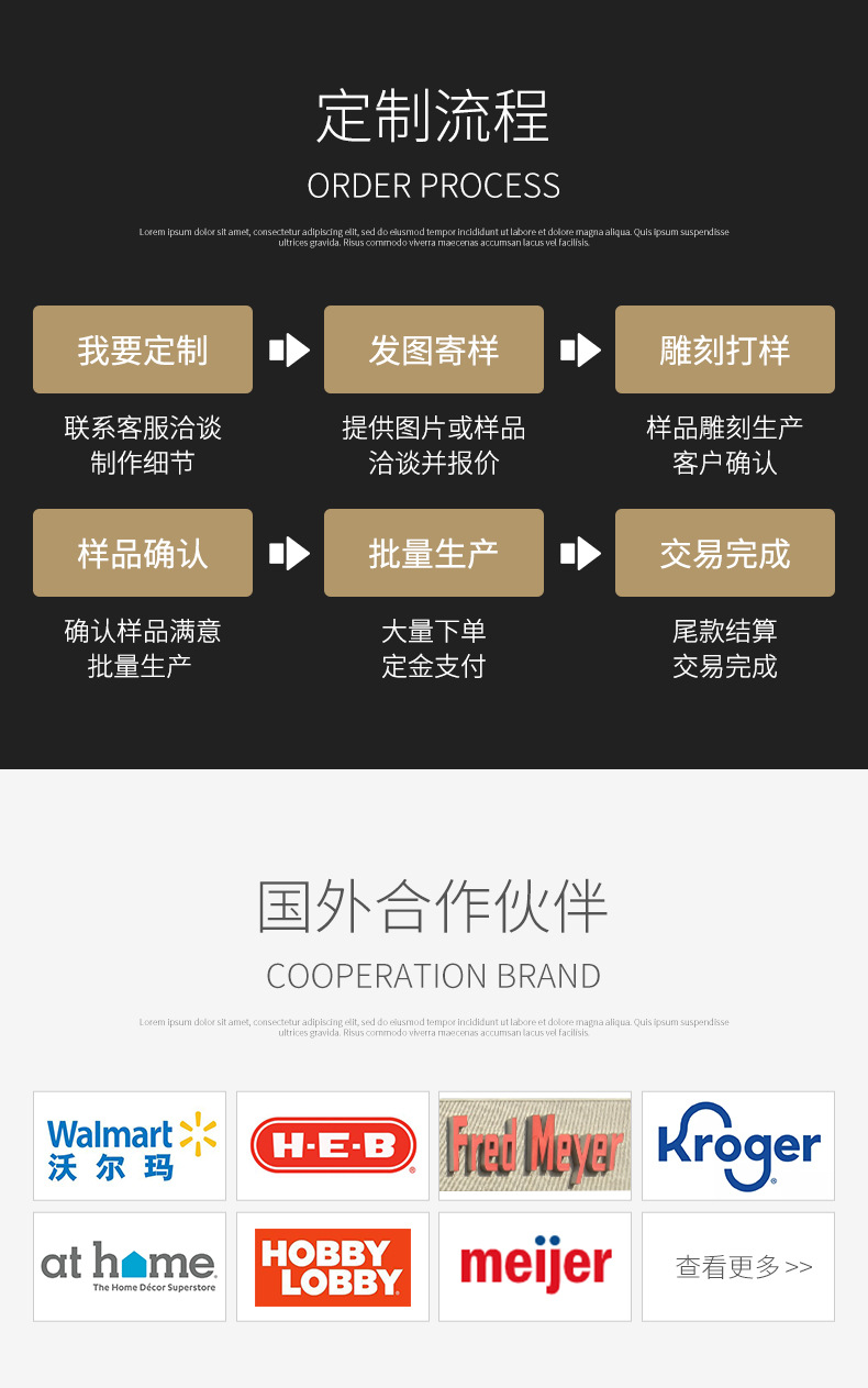 客户的需求详情页-修改-拷贝_14.jpg