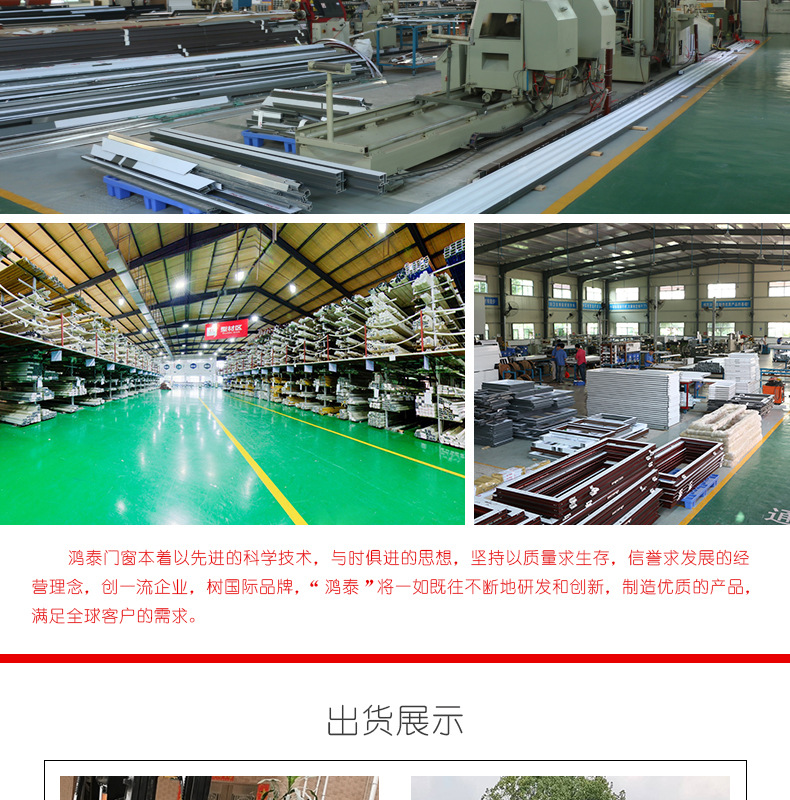 HT102平开窗详情_15