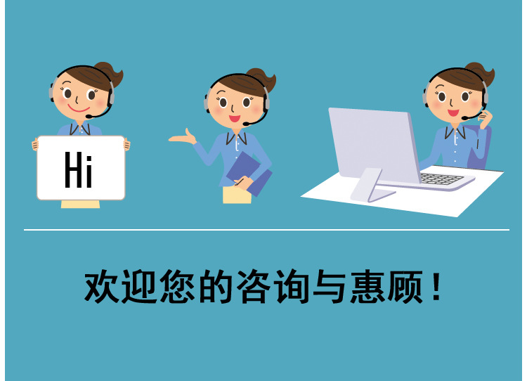 底部联系副本.jpg