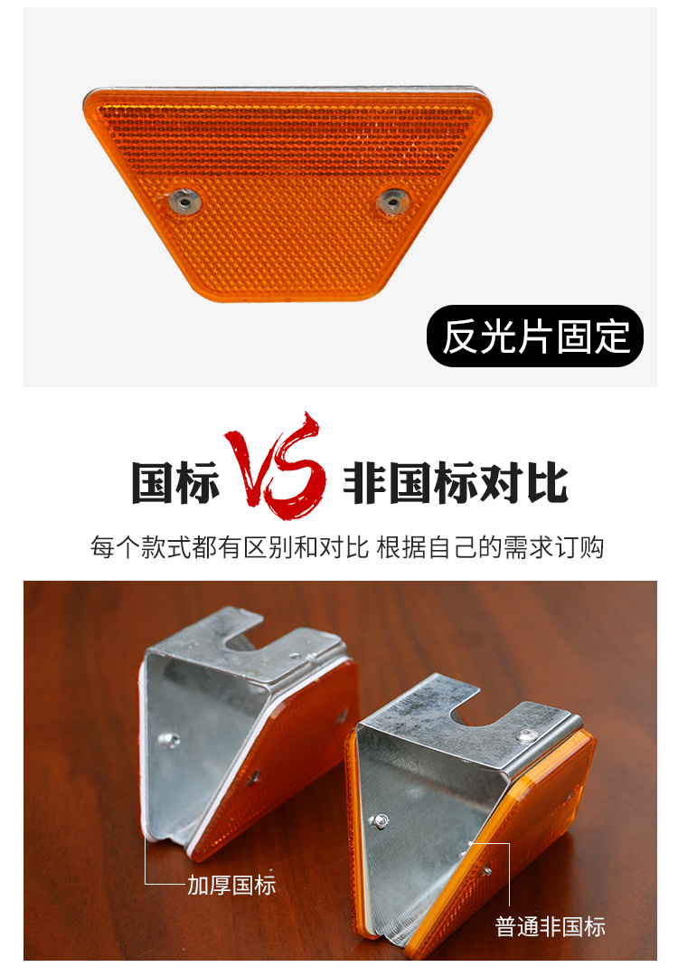 轮廓标2xq_05