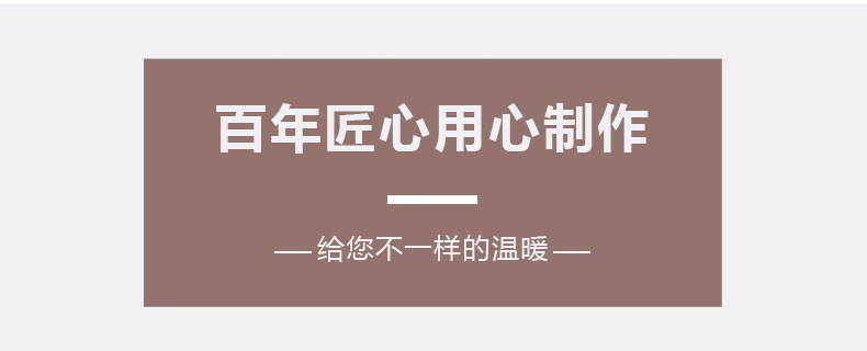 详情页_24.jpg