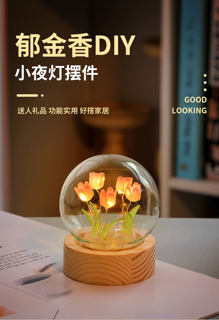 郁金香摆件_01.jpg