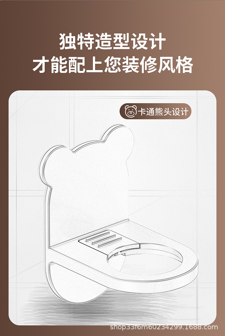 沐浴露架_03.jpg