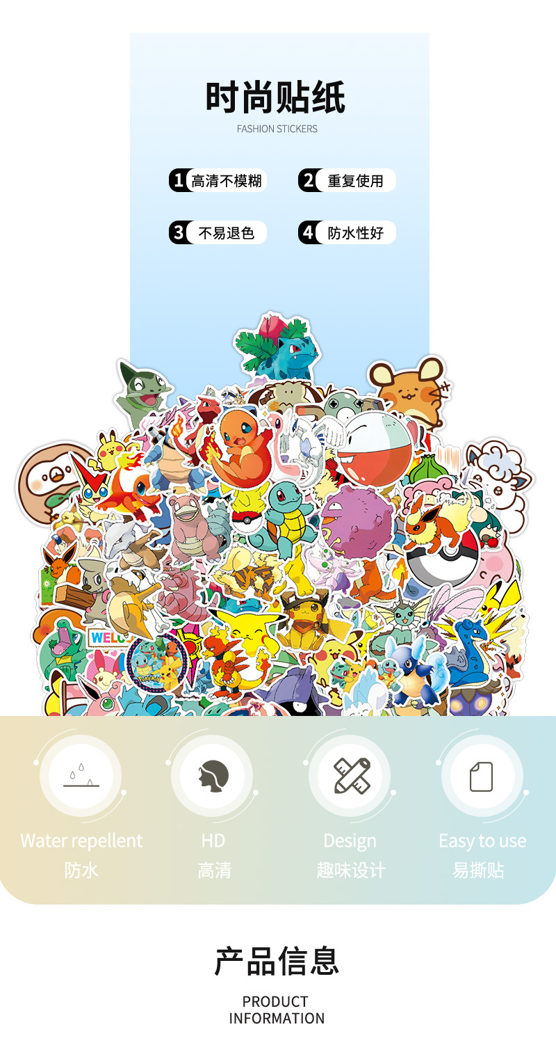 贴画坊跨境详情2_02