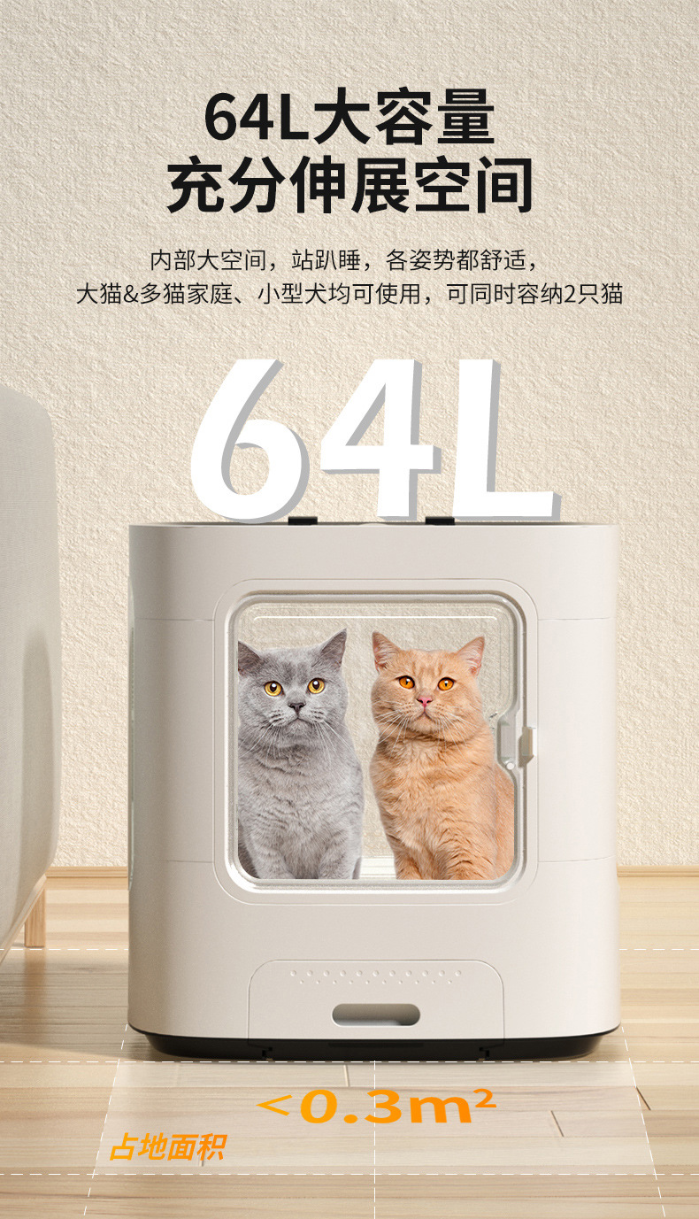 卷尾巴-宠物智能烘干箱-DHT-F1--第三_04