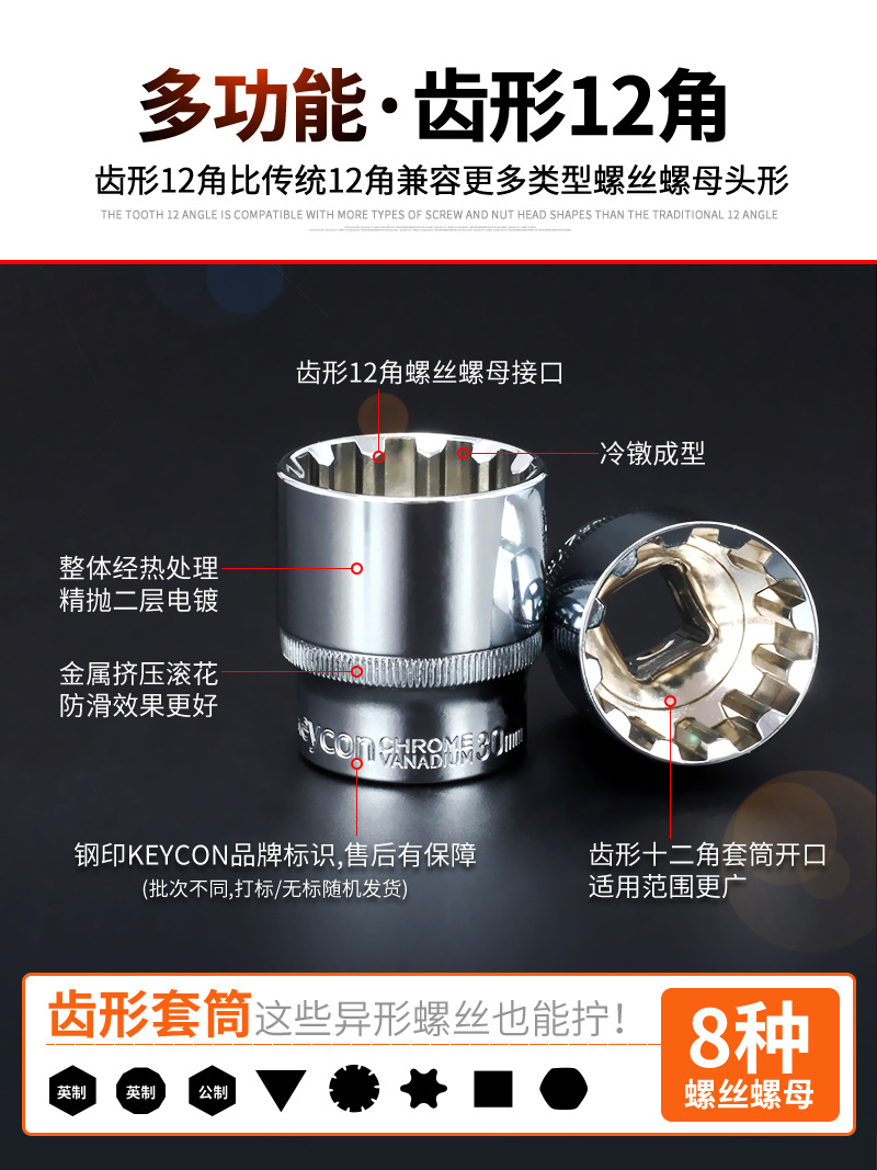 83齿形_03.jpg