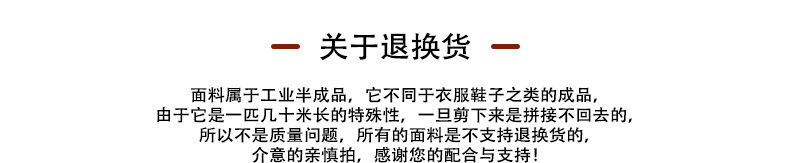 退货