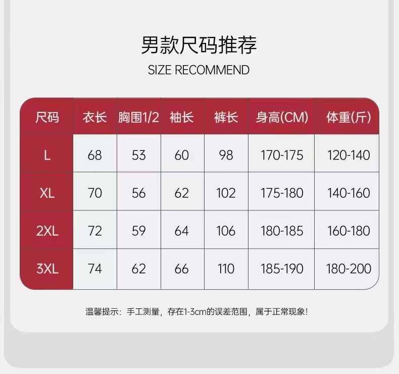 微信图片_20240213154622