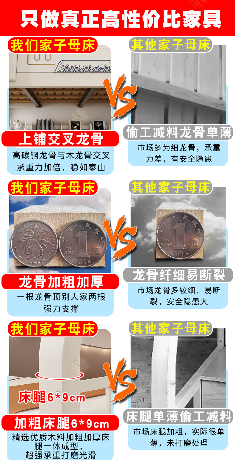 对比_01.jpg
