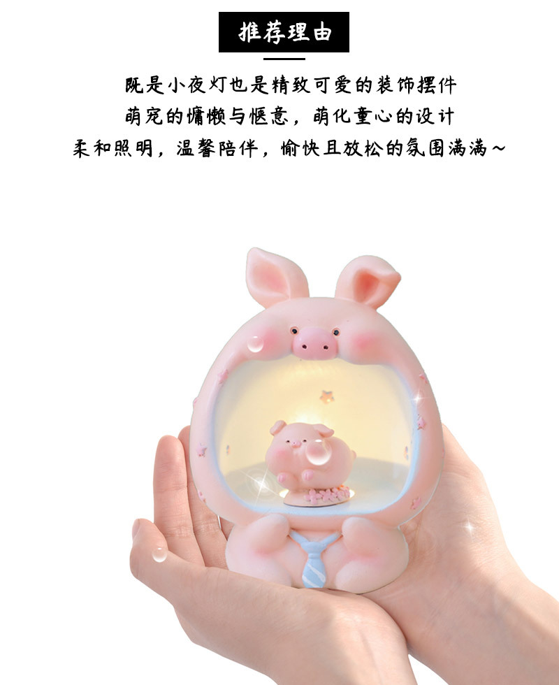 萌宠小夜灯_02.jpg