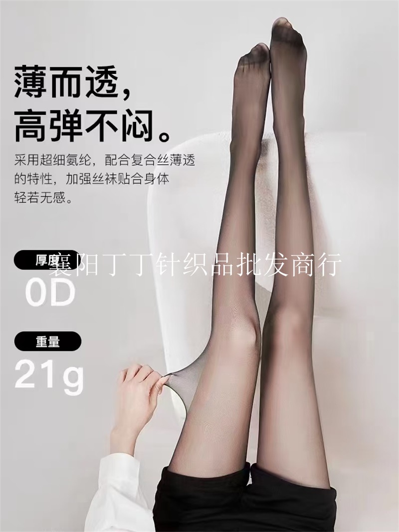 远东218 新包装(13)