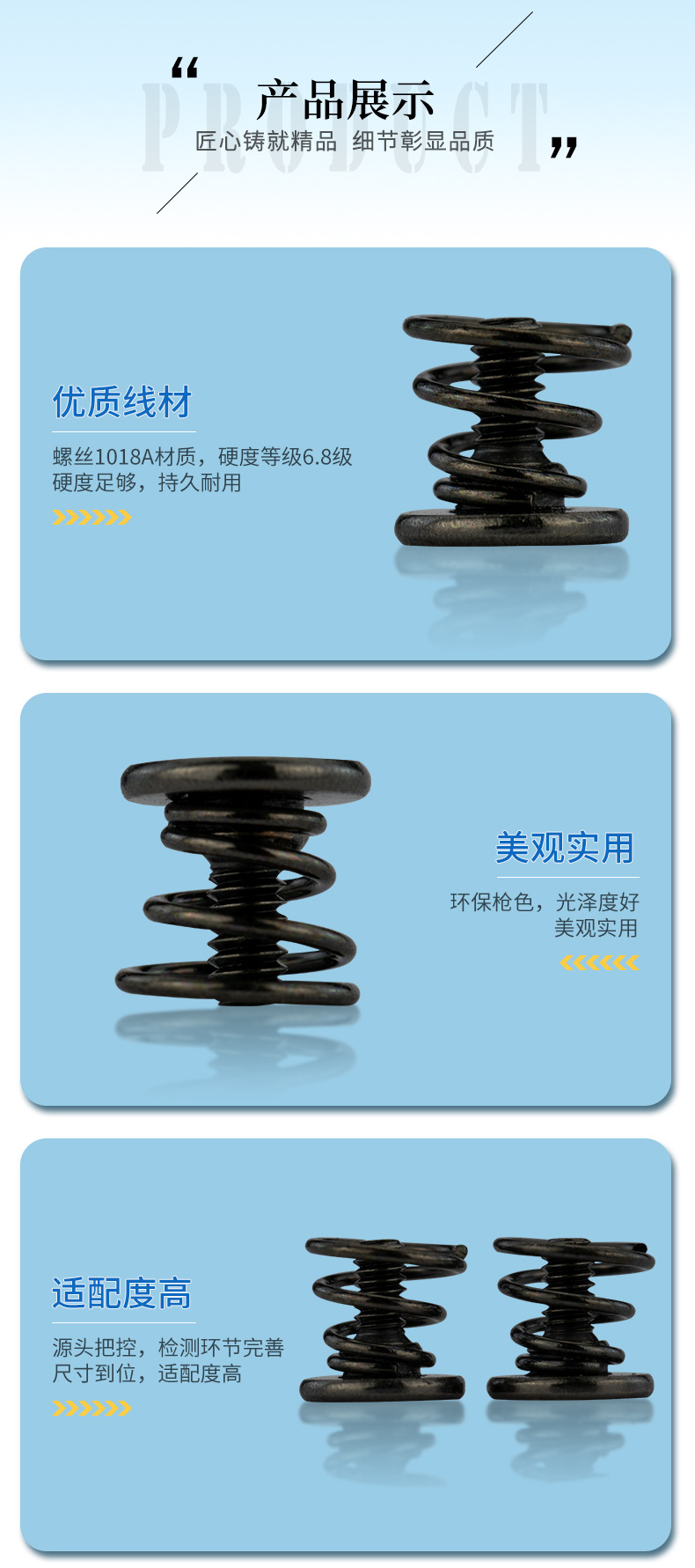 羲和详情页790宽度版_03