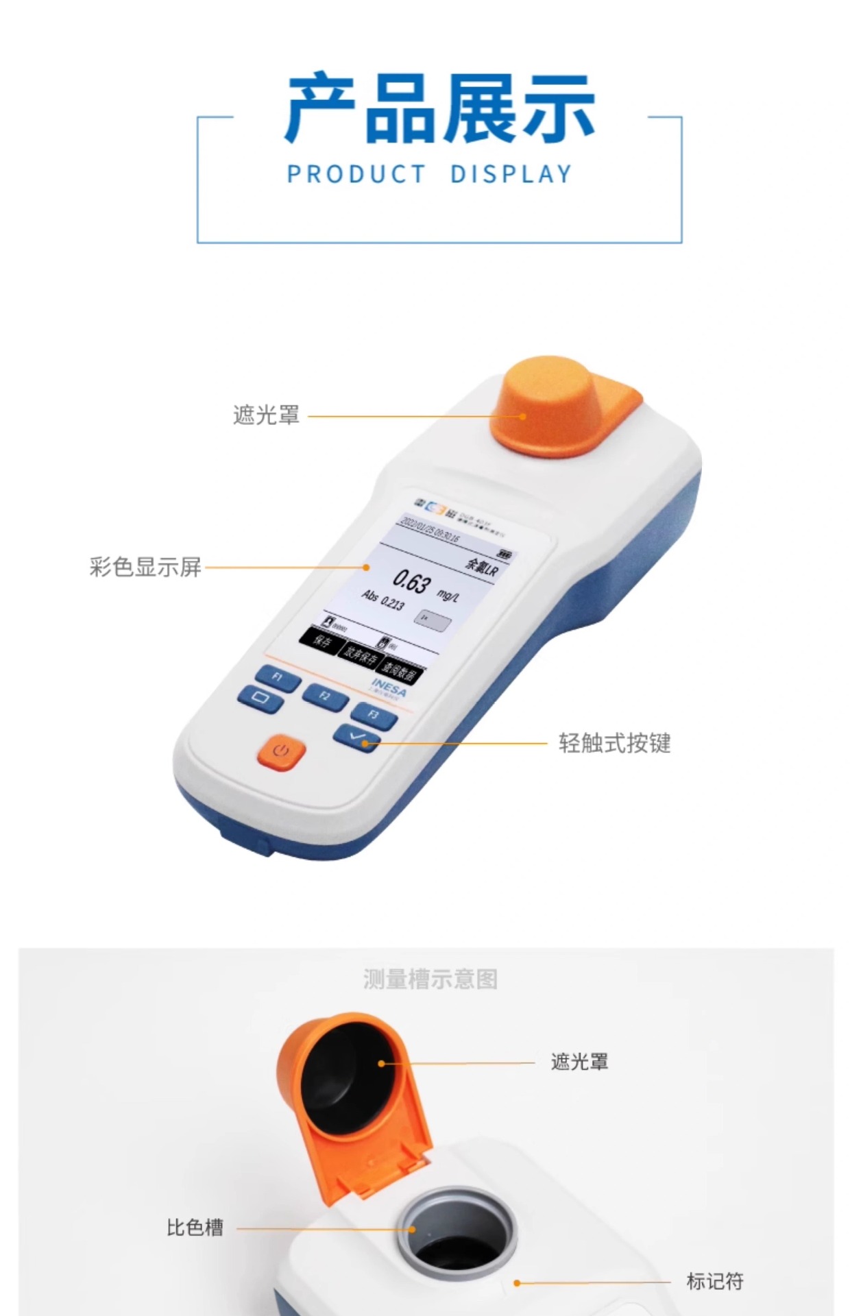 详情图片_11