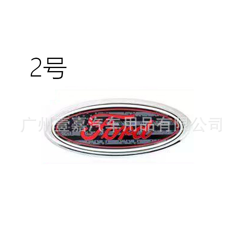 2号