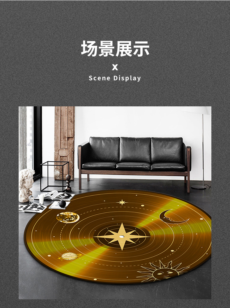 黑胶唱片地毯,圆形地毯,地垫,卧室客厅地毯,跨境地毯