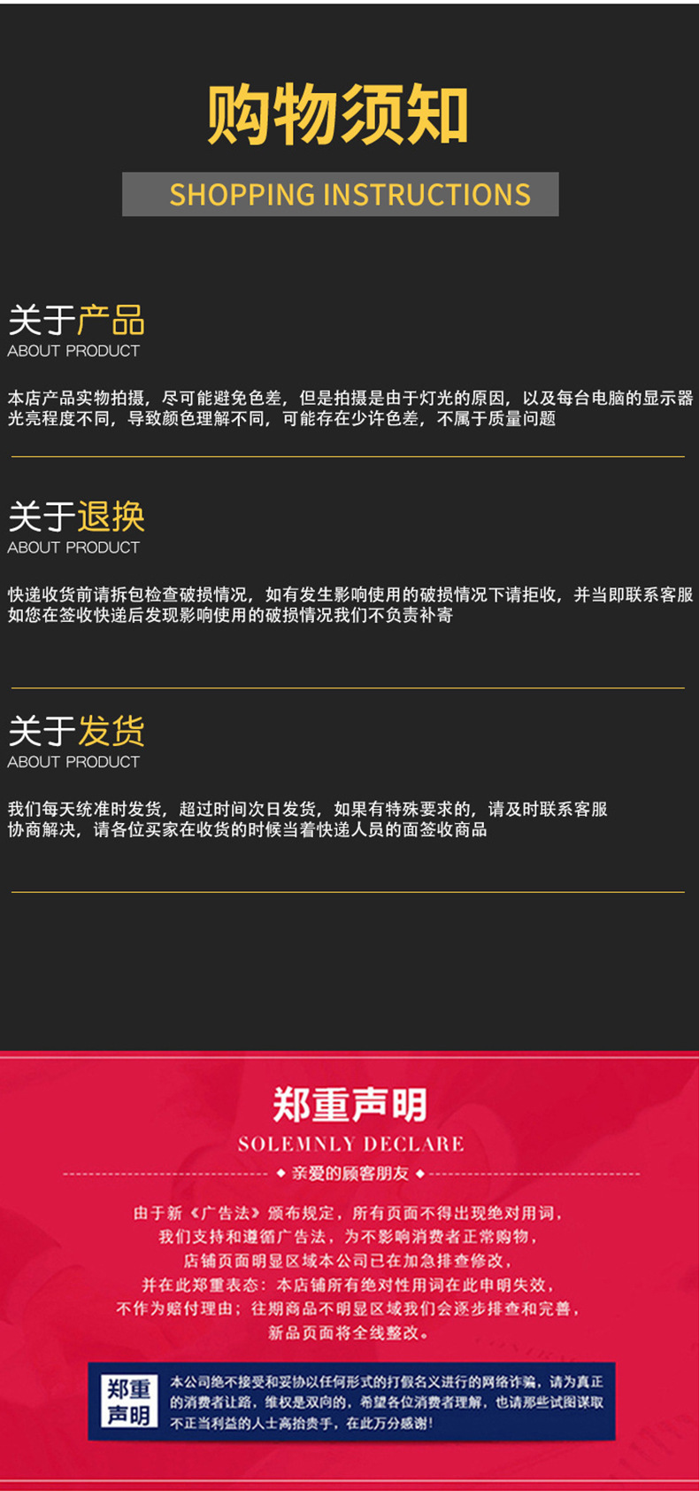 详情版_10