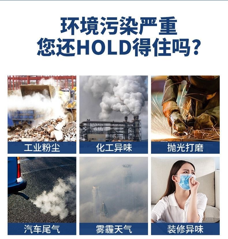 活性炭详情页4