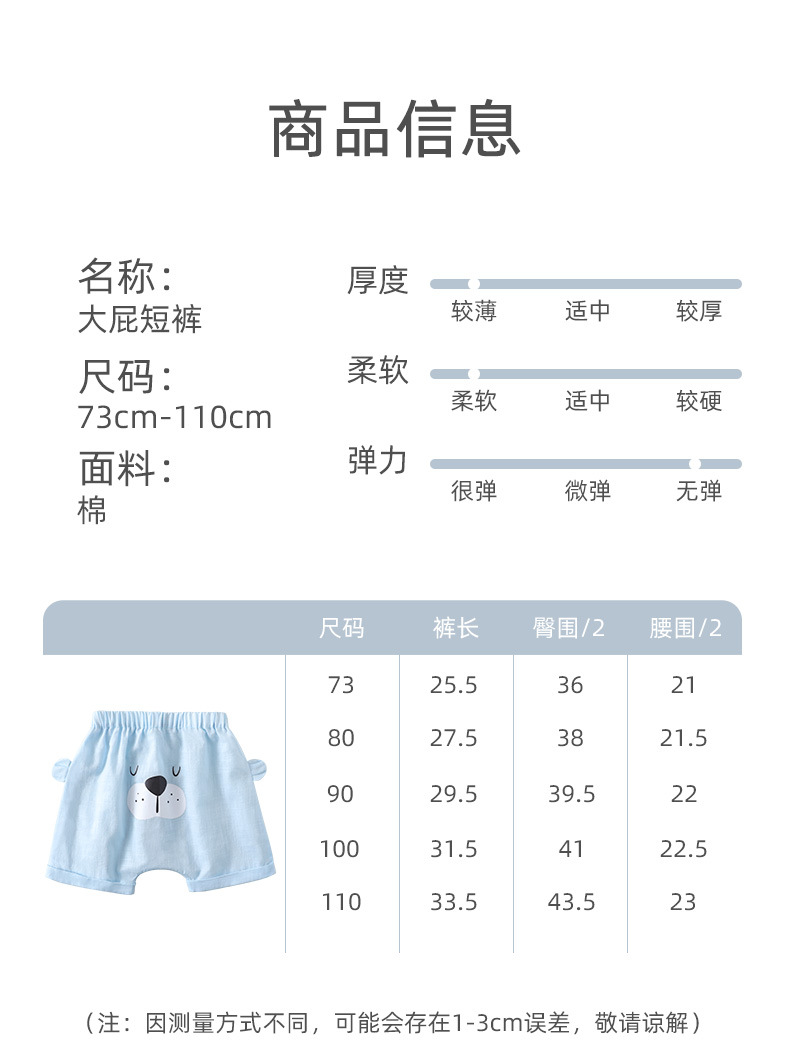 详情图片_08.jpg