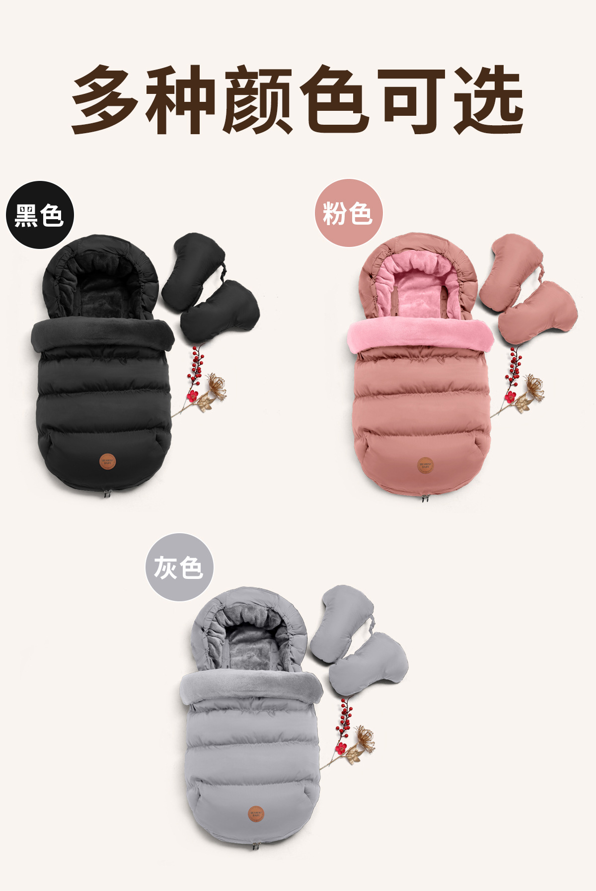 睡袋详情-黑色-中文_09