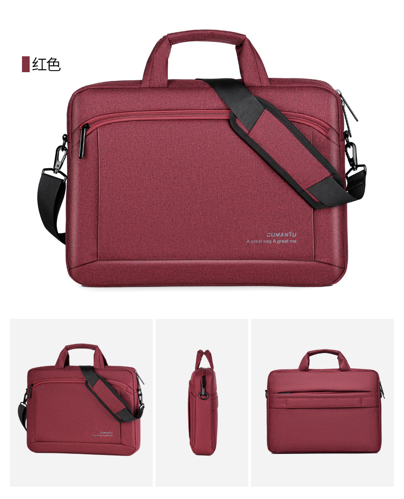 手提电脑包 (20).jpg