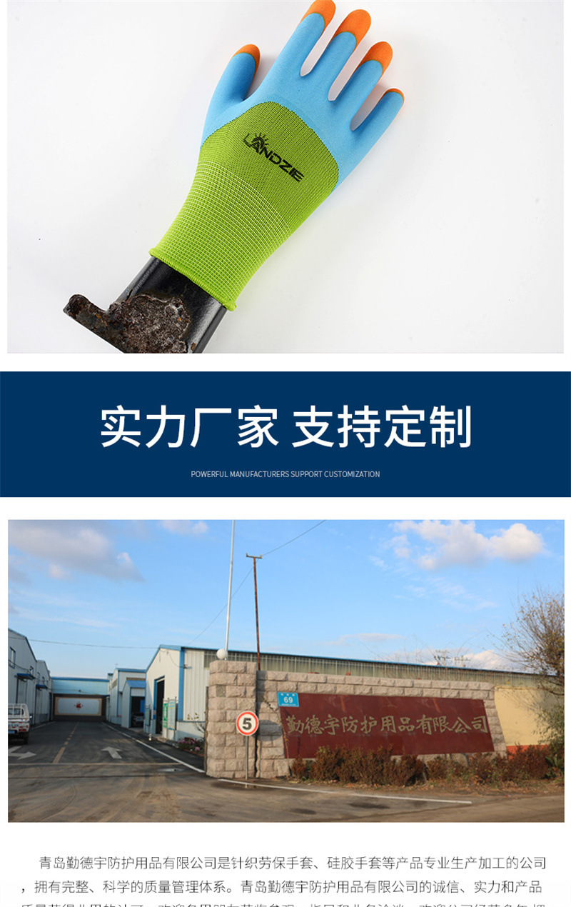 透气加强指手套详情_08.jpg