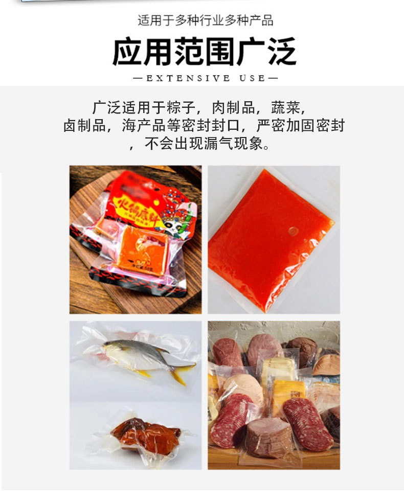 滚动式包装机_07