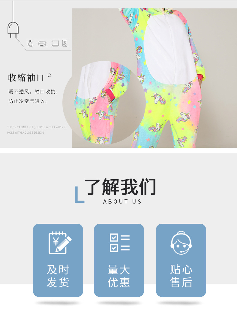 G-_1蔡艳萍_1_运营包_睡衣_柯盛详情成人11_11.j