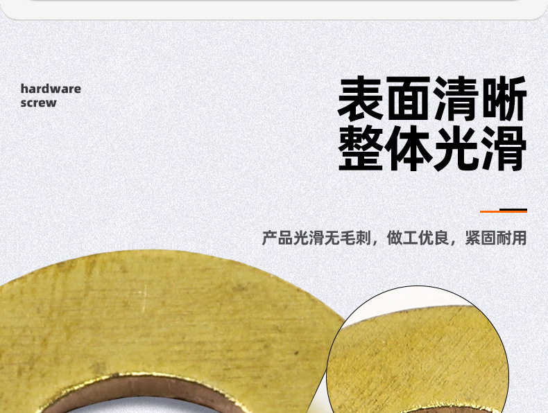 黄铜平垫_03_06.jpg