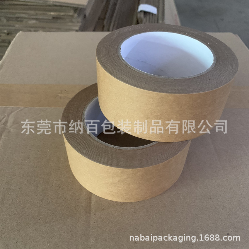 书写牛皮纸1a