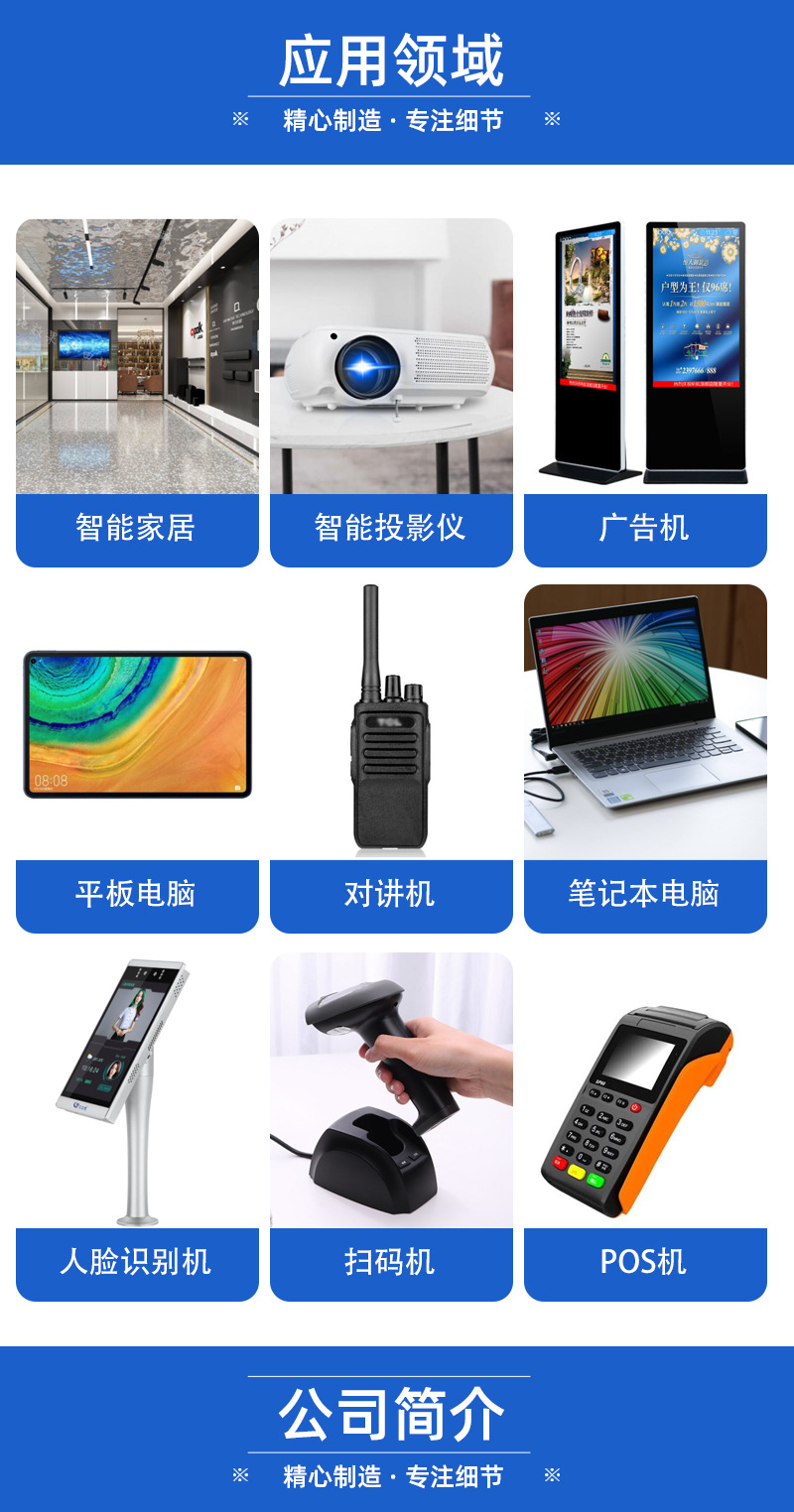 G-_林雄欣_万维_LXX_公司_深圳市途瑞电子科技实业有限