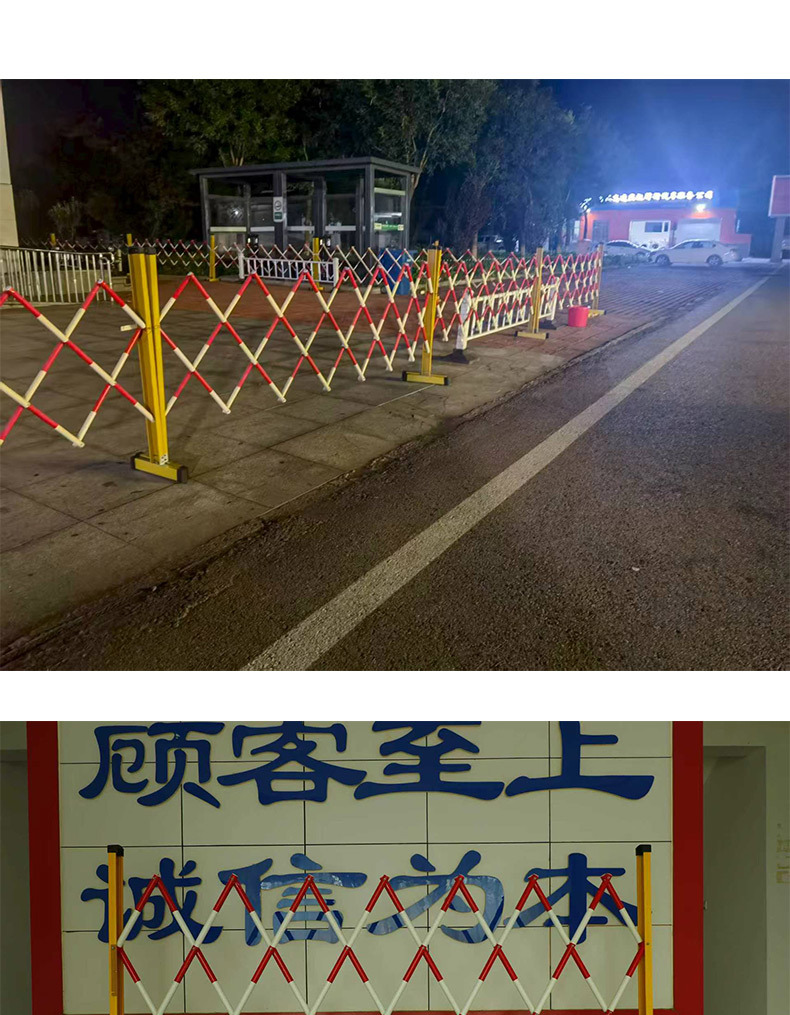 伸缩围栏