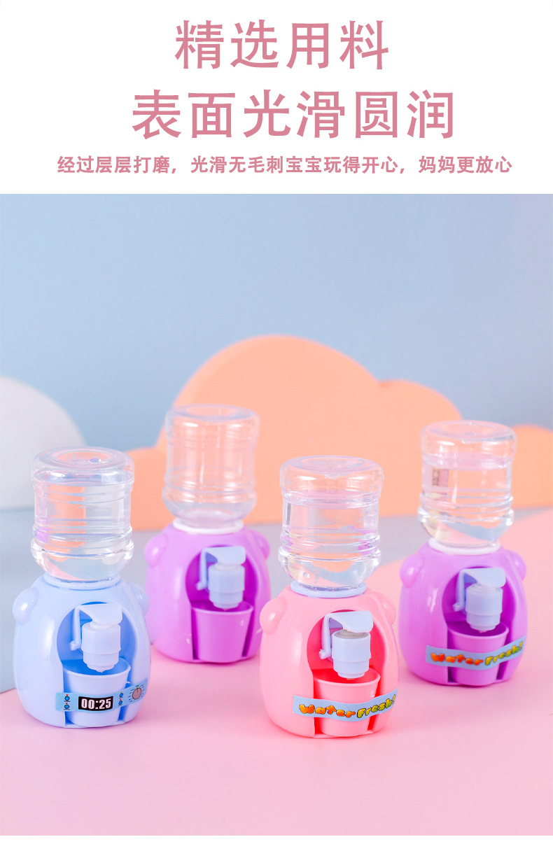 儿童趣味饮水机_07.jpg
