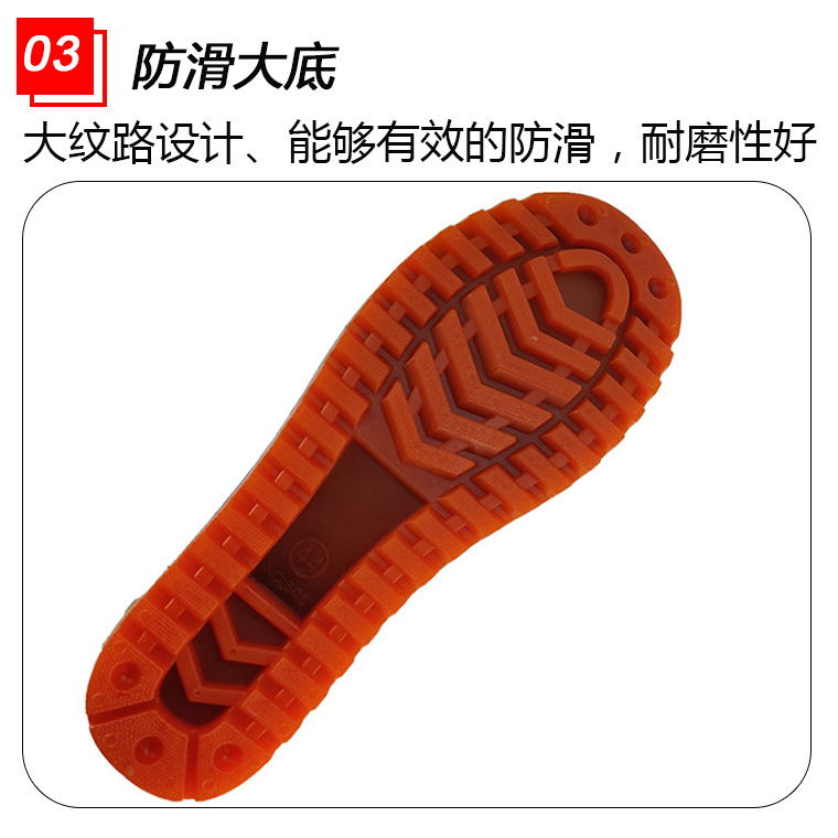 03969#风顺505高筒37cm平底雨靴食品靴_23.jp