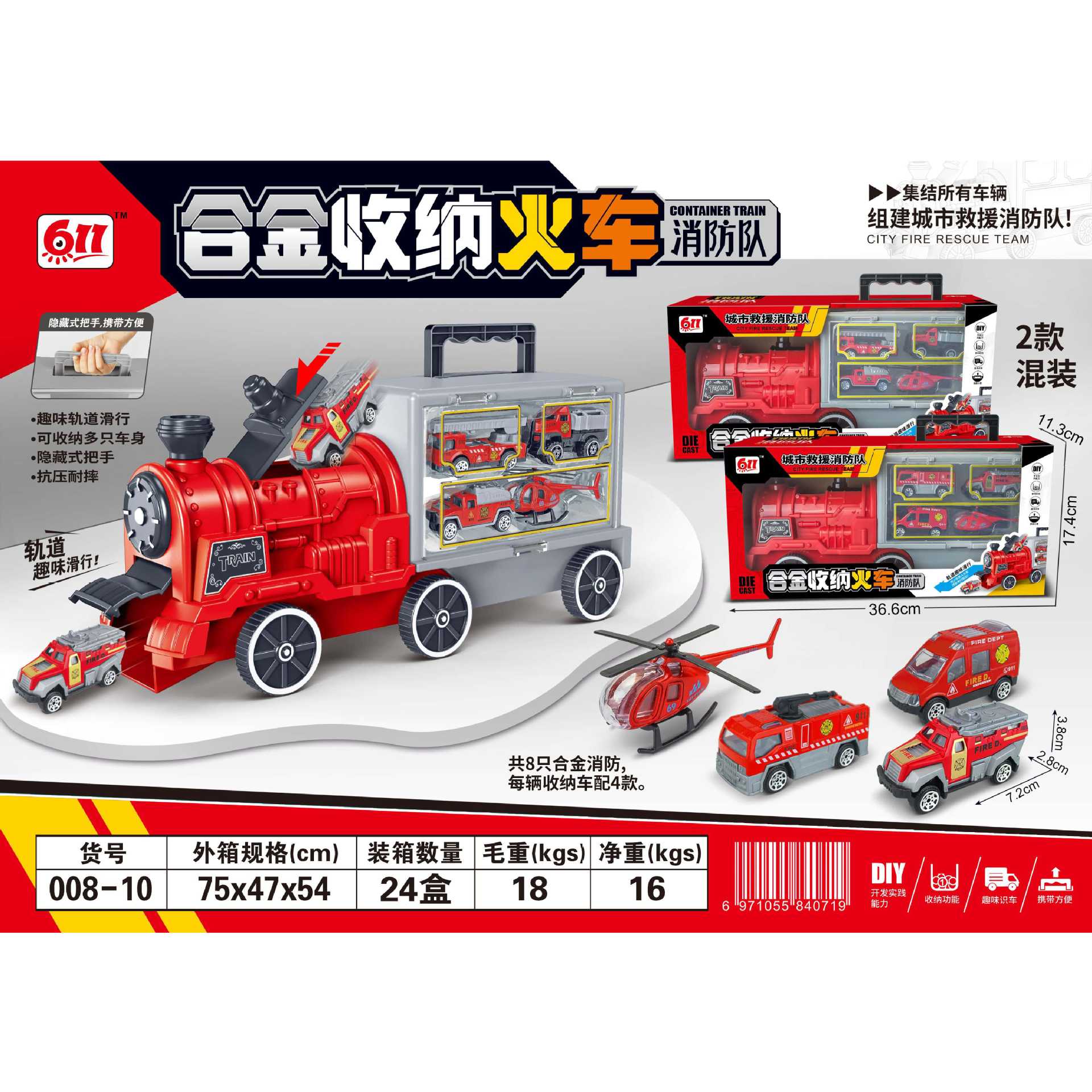 HM88330