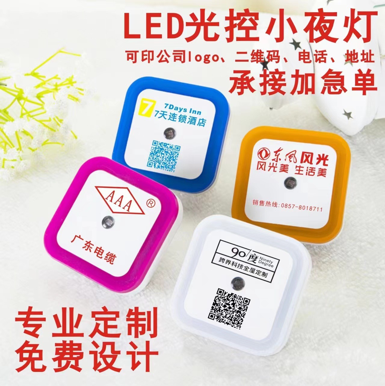 O1CN01GwvpNZ1ODp8iW3Ye4_!!2217