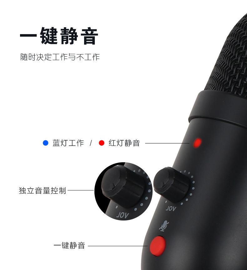 A22麦克风详情20210406_11