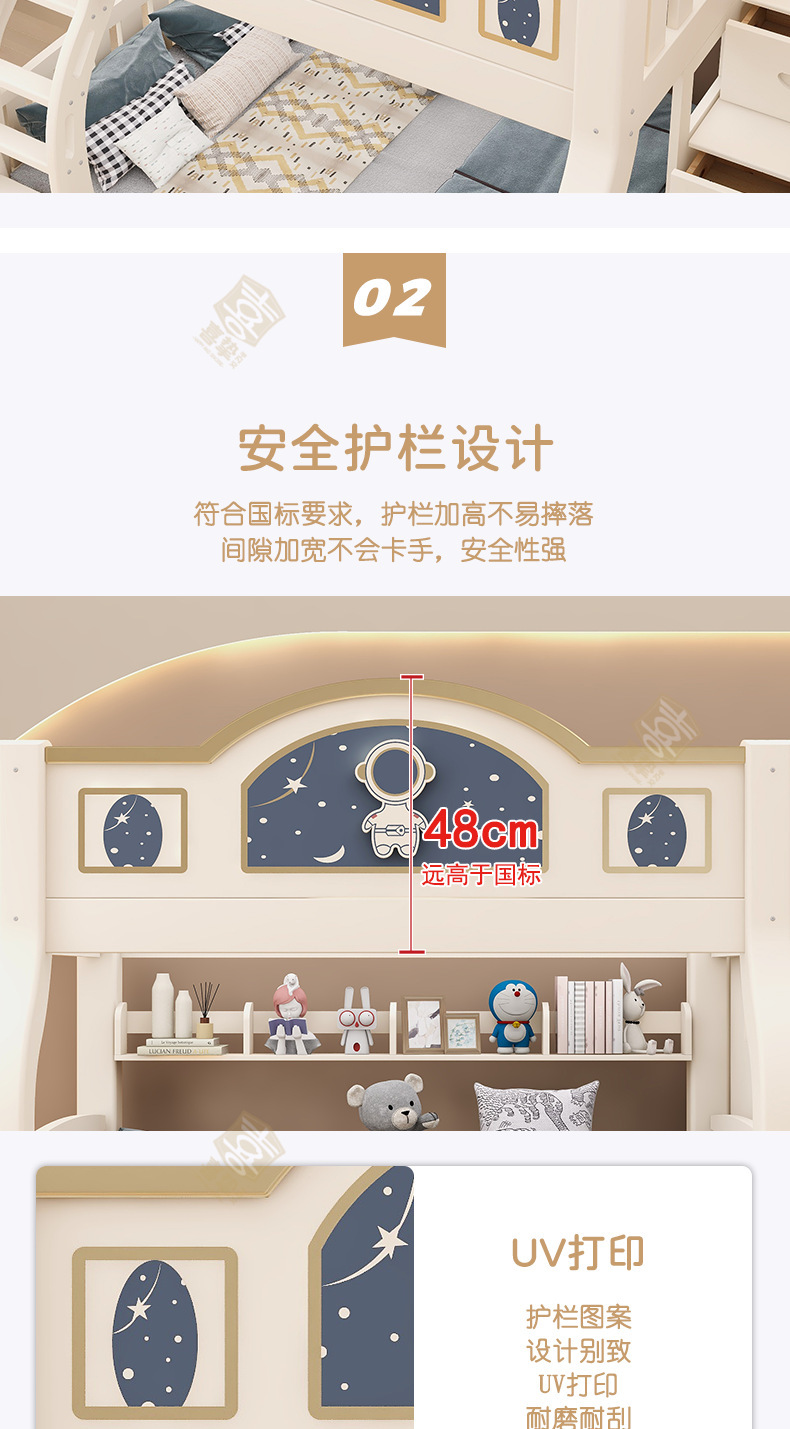 象牙白详情_11.png