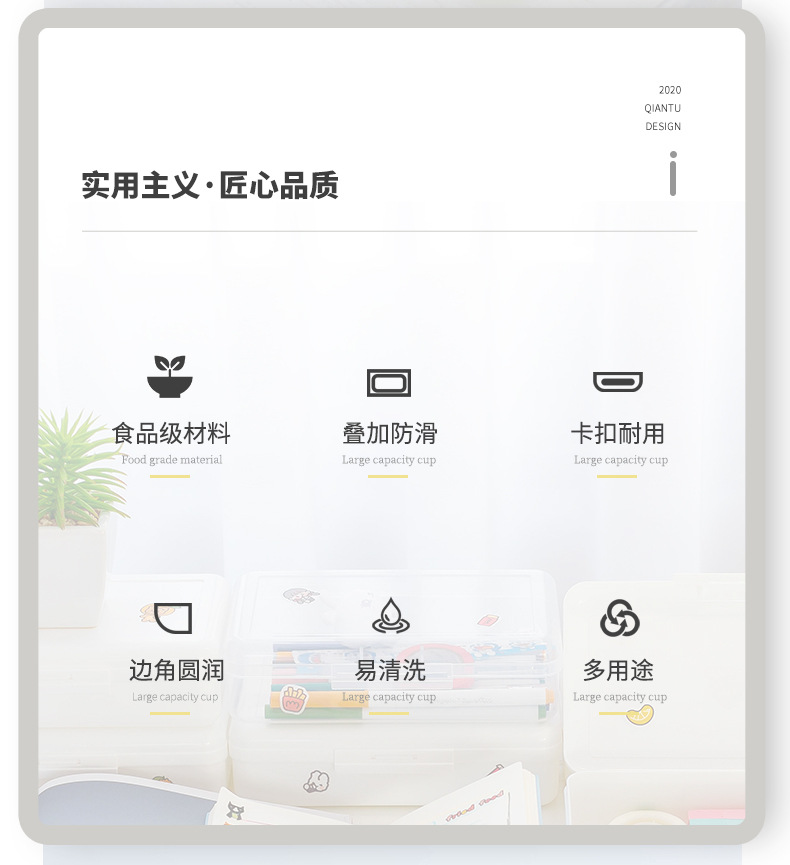 1212 文具盒