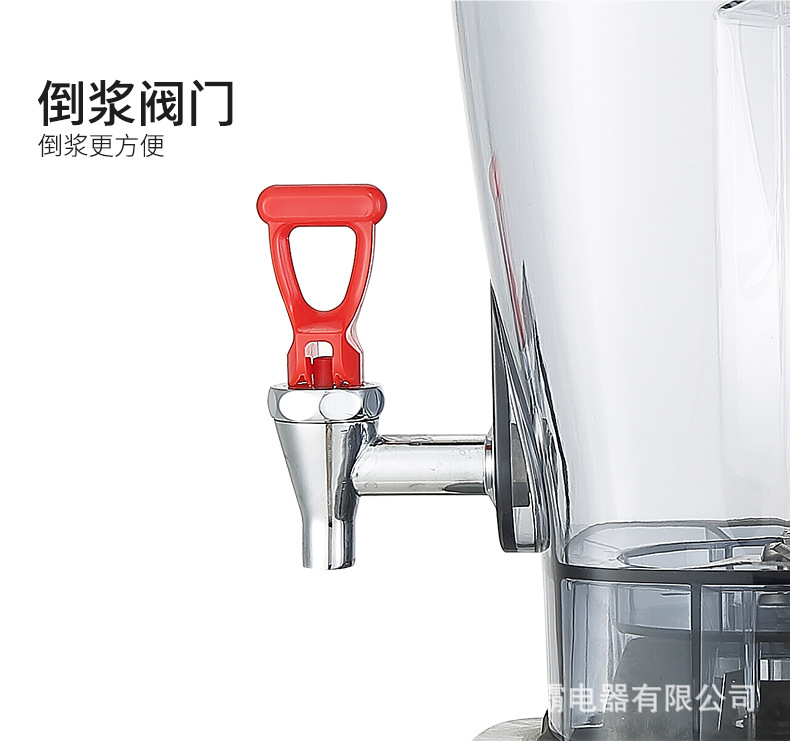 1180得力霸改_19.jpg