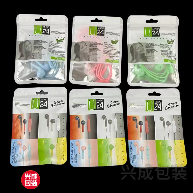 U24耳机包装袋