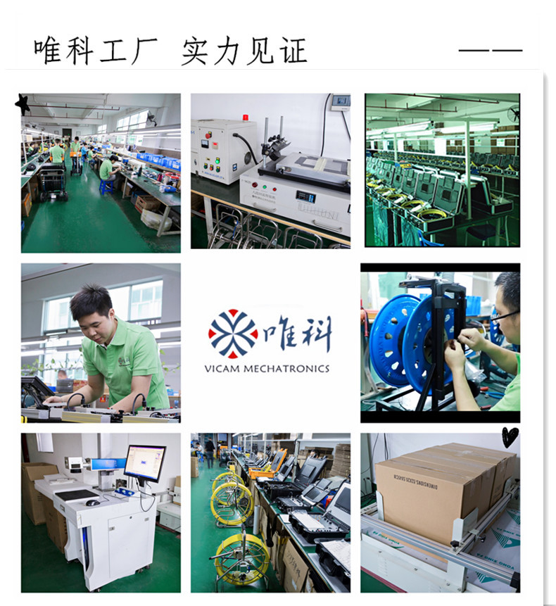 工厂实力2