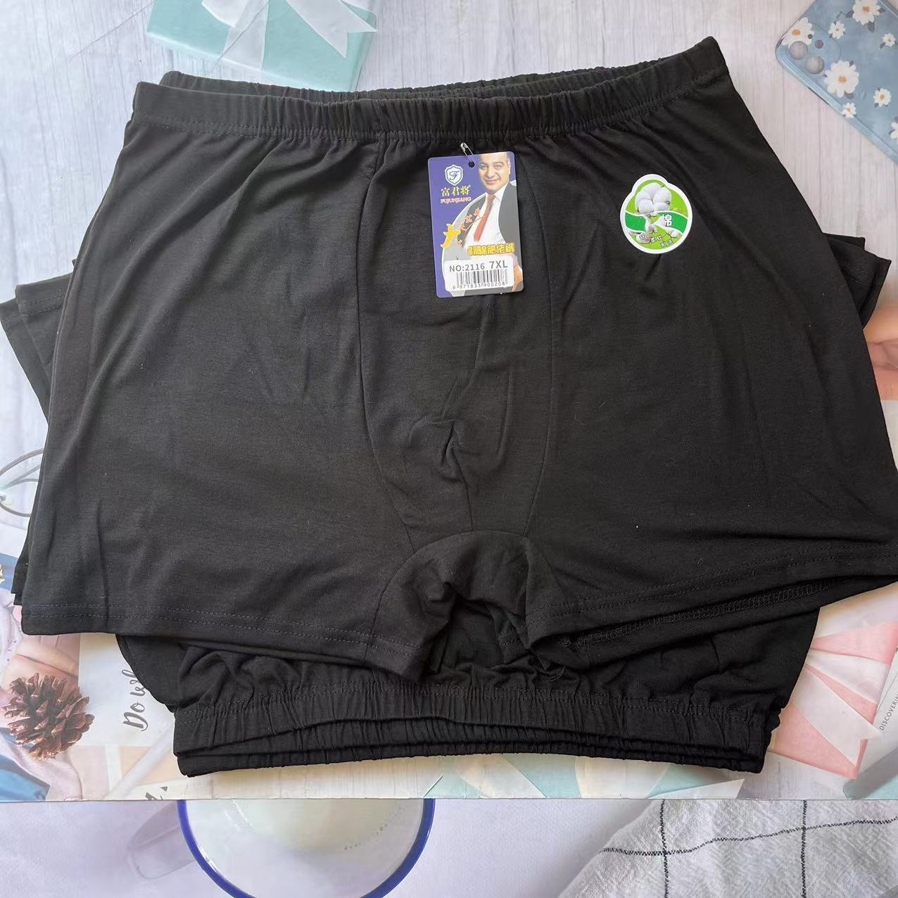 微信图片_20240731144559